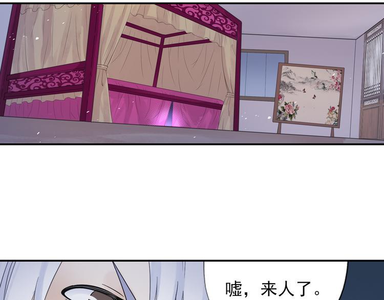 第15话 这里的宝贝我全都要！60