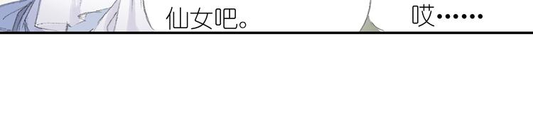 第3话 危险任务！107