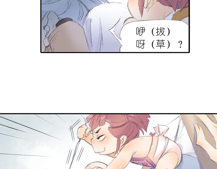第2话 落魄奶爸！92