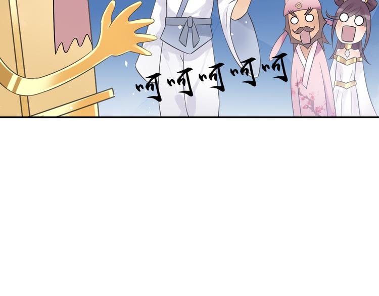 第27话 一拥抹前仇！44