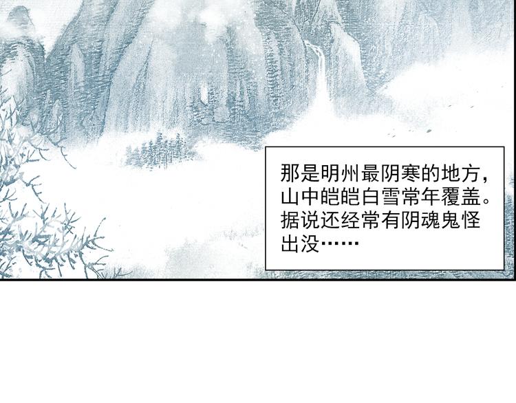 第3话 危险任务！95