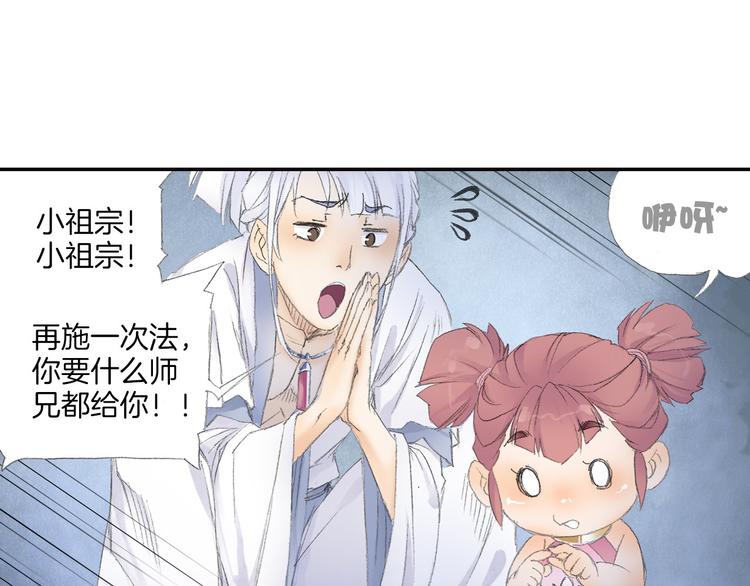 第6话 夜晚危机！80