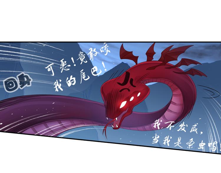 第23话 萌宝出击！53