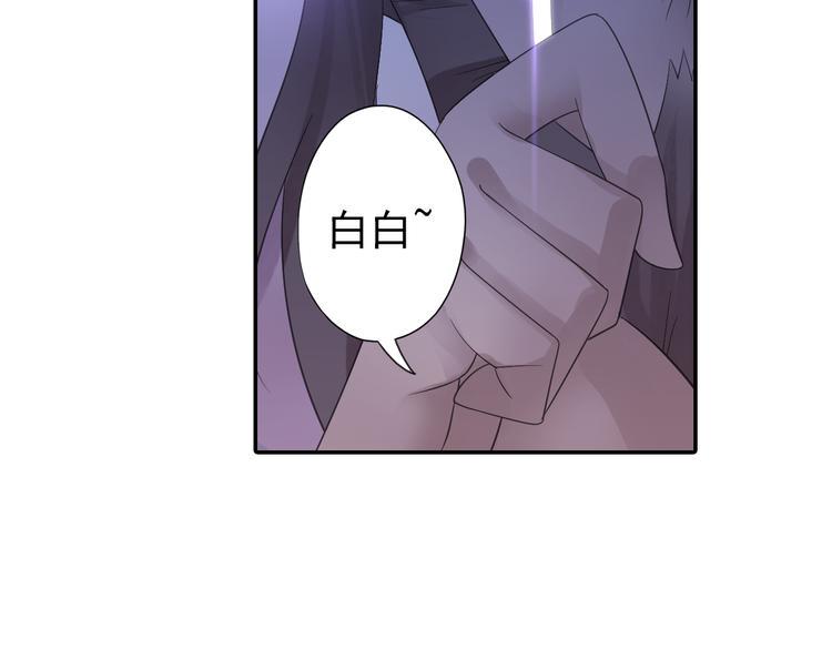 第17话 稀世珍宝？36