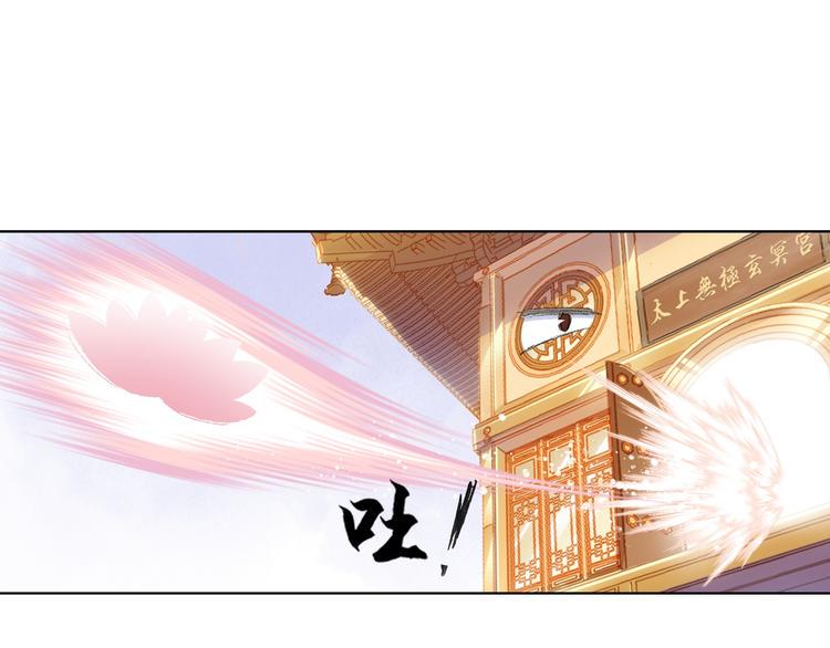 第5话 奇妙的宝物！51