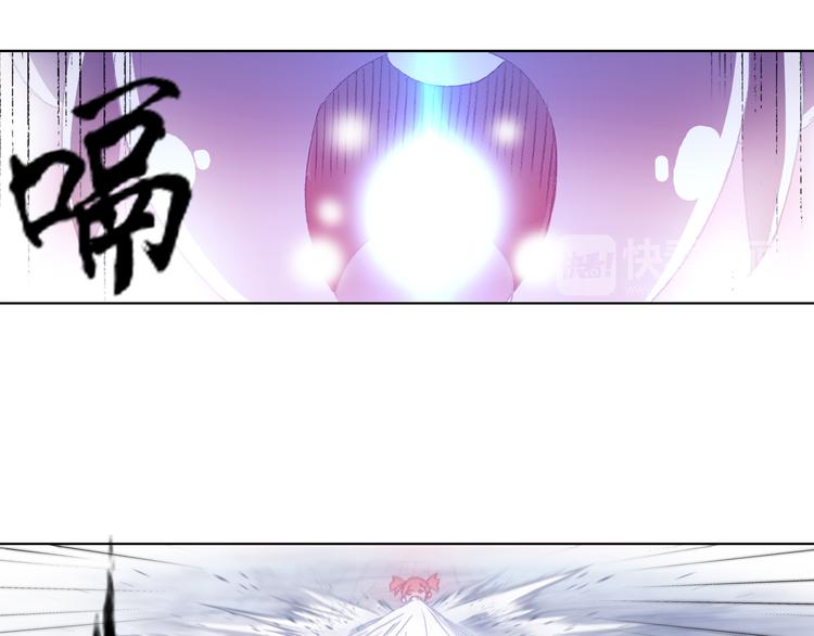 第5话 奇妙的宝物！83