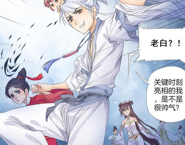 第10话 想逃？没那么容易！25