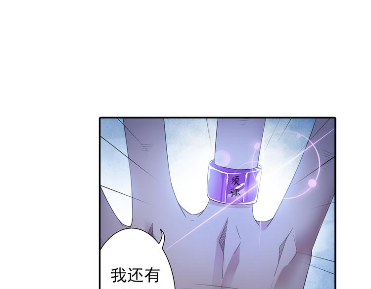 第18话 化敌为友！65