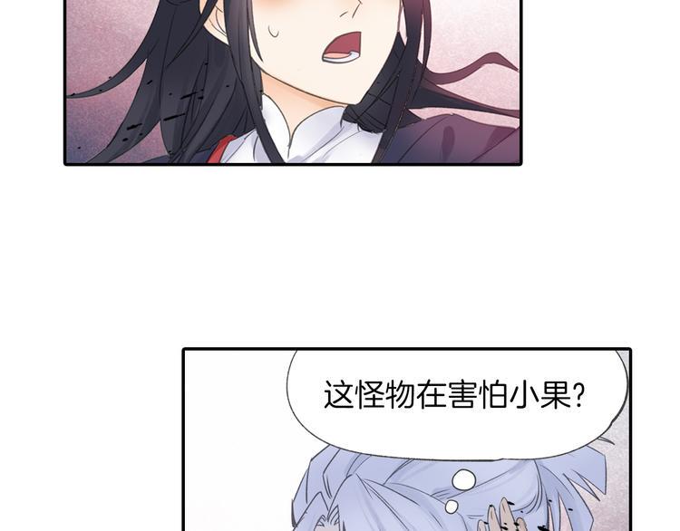 第11话 出其不意！12