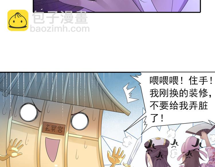 第27话 一拥抹前仇！32
