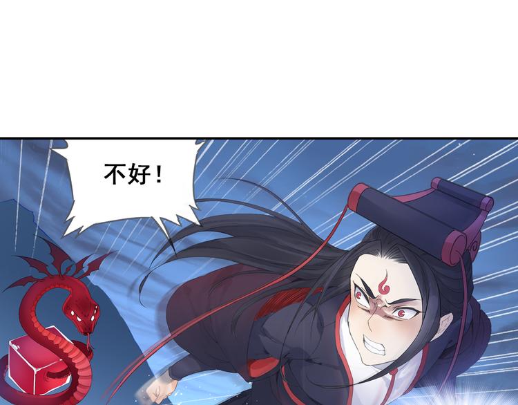 第24话：以彼之道还治彼身！50