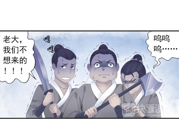 第17话 稀世珍宝？50