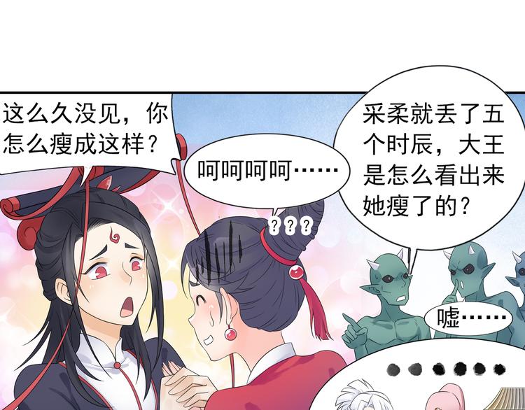 第19话 演技派！60