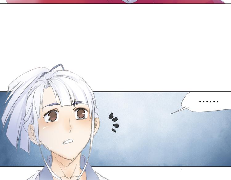 第5话 奇妙的宝物！109