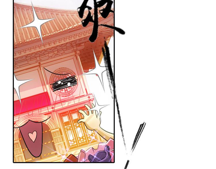 第15话 这里的宝贝我全都要！47