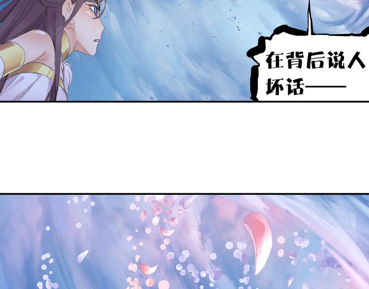 第7话 桃花秀士！65