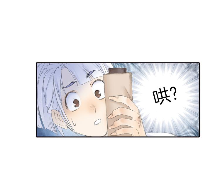 第6话 夜晚危机！79