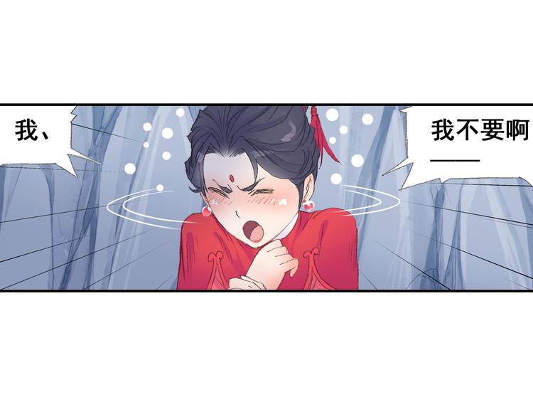 第7话 桃花秀士！54