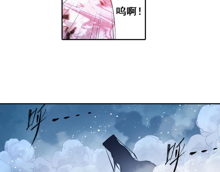 第21话 鬼王暴走!74