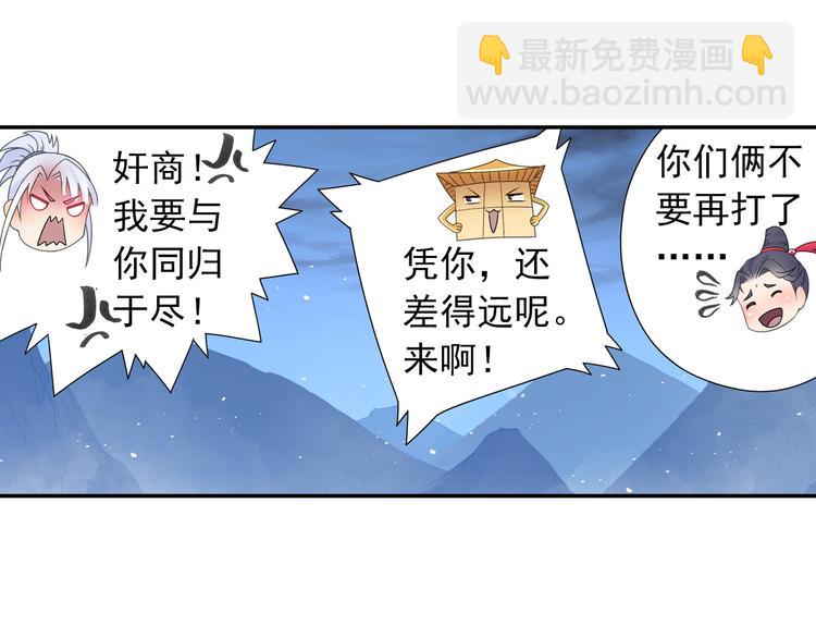 第28话 这次赚翻啦！67