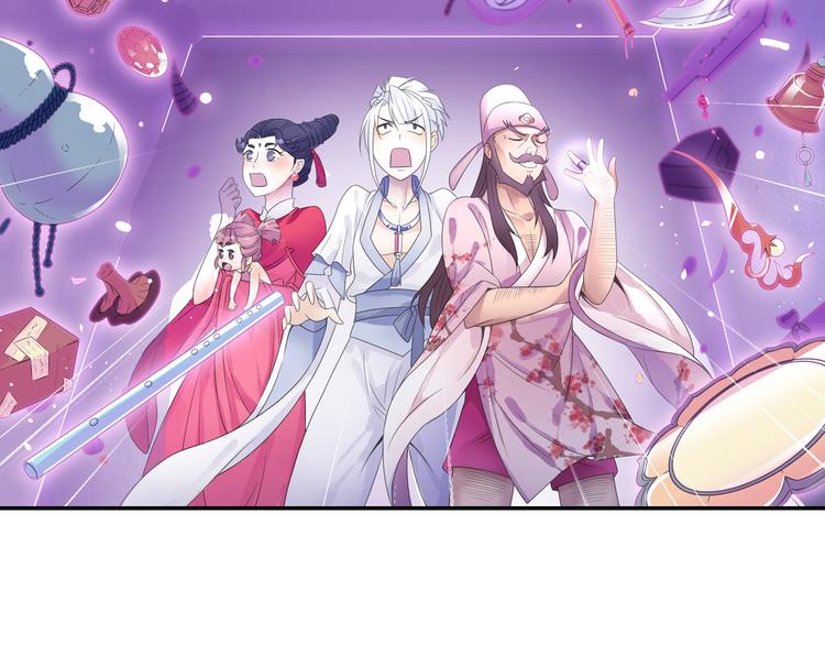 第18话 化敌为友！70