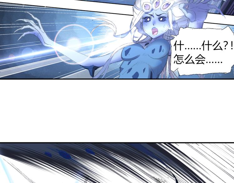 第1话 四无道长是也！140