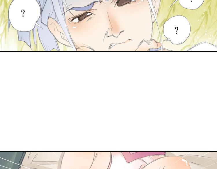 第2话 落魄奶爸！36