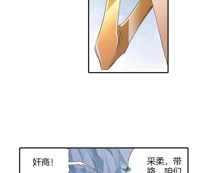 第8话 西山鬼王！59
