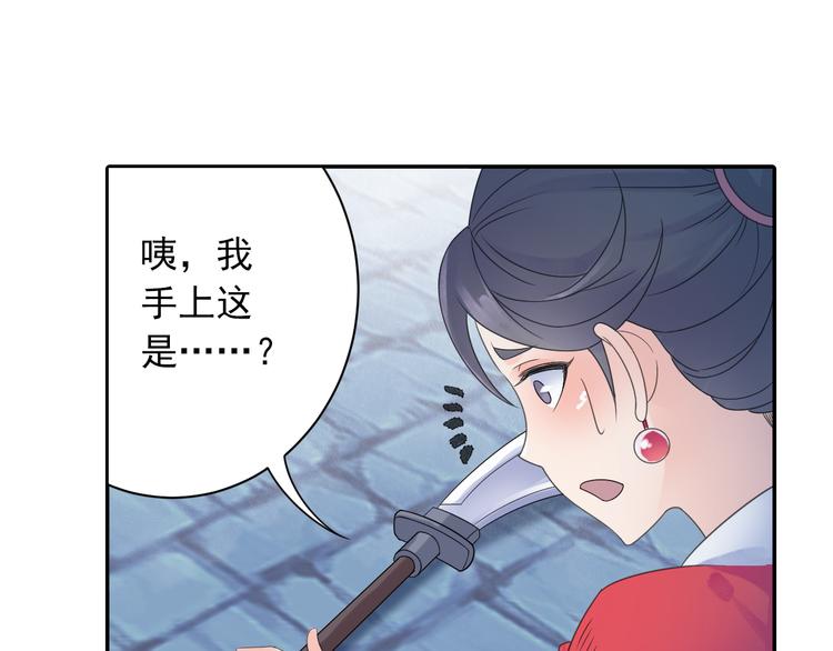 第28话 这次赚翻啦！28