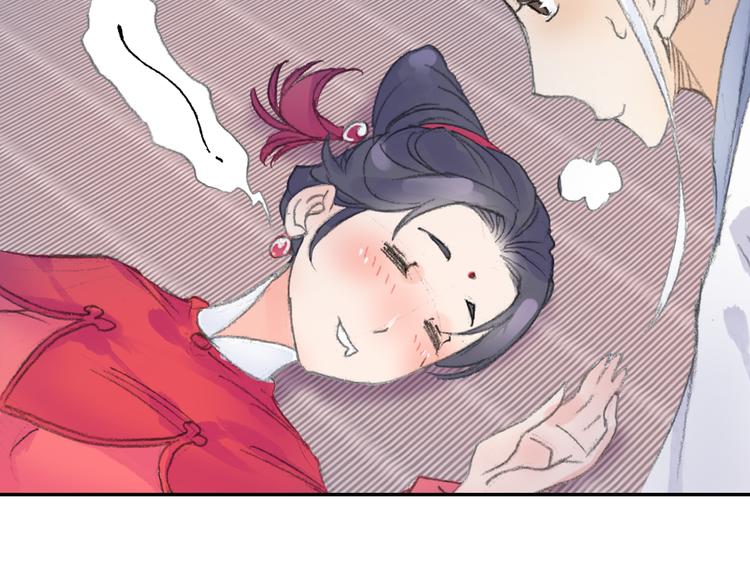 第21话 鬼王暴走!62