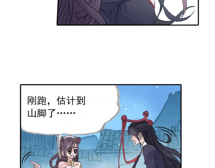 番外2：情话对象！63