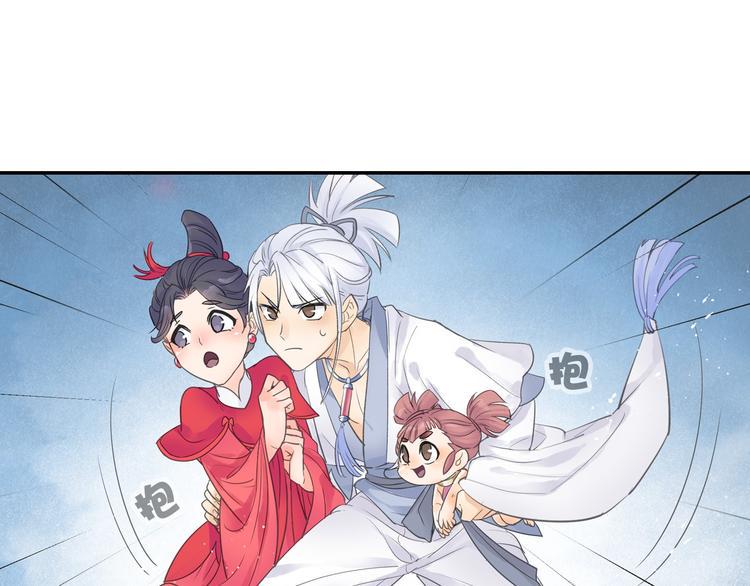 第11话 出其不意！23