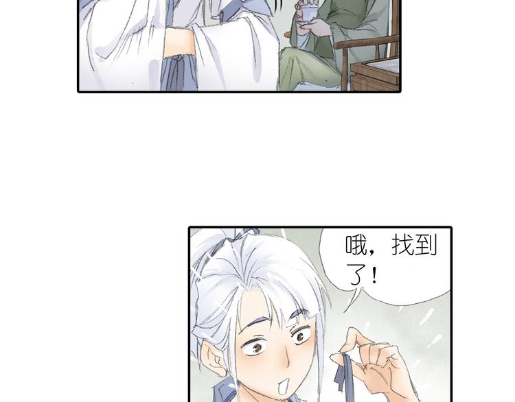 第3话 危险任务！61