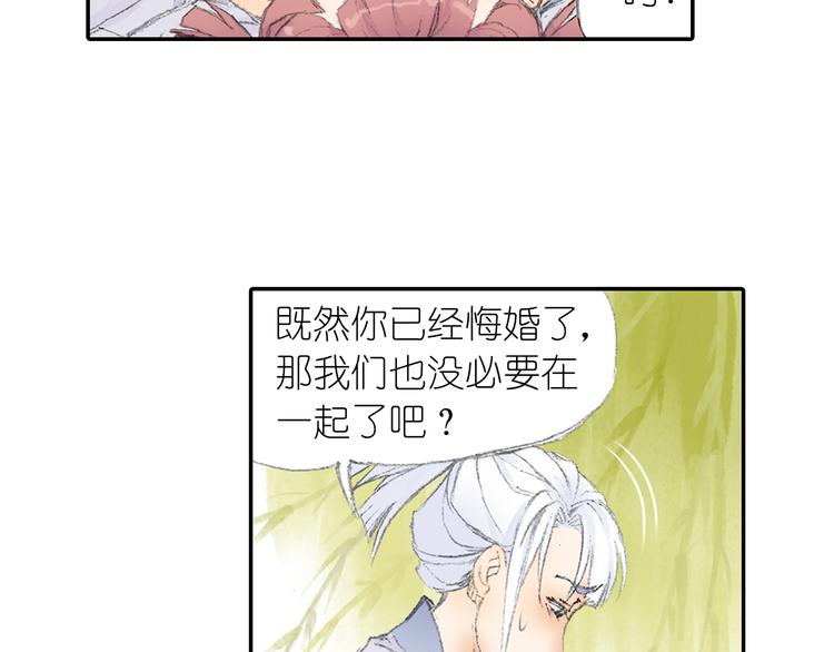 第2话 落魄奶爸！41