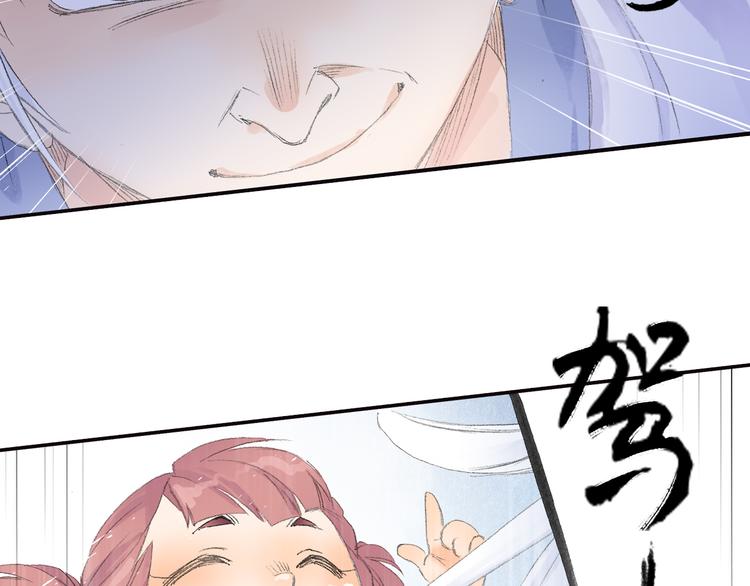 第6话 夜晚危机！94