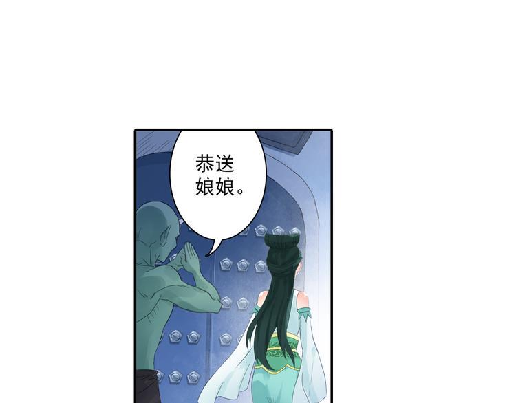 第16话 冤家路窄！46
