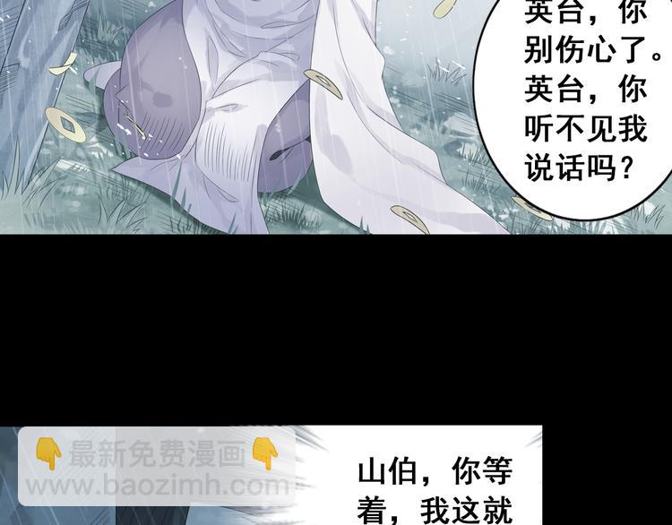 第26话 真爱秘笈！48