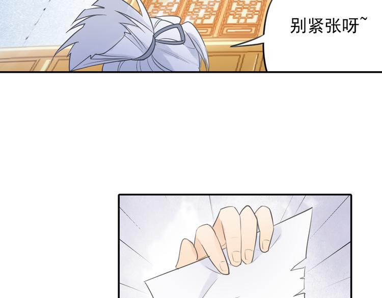 第13话 赖皮道长！7