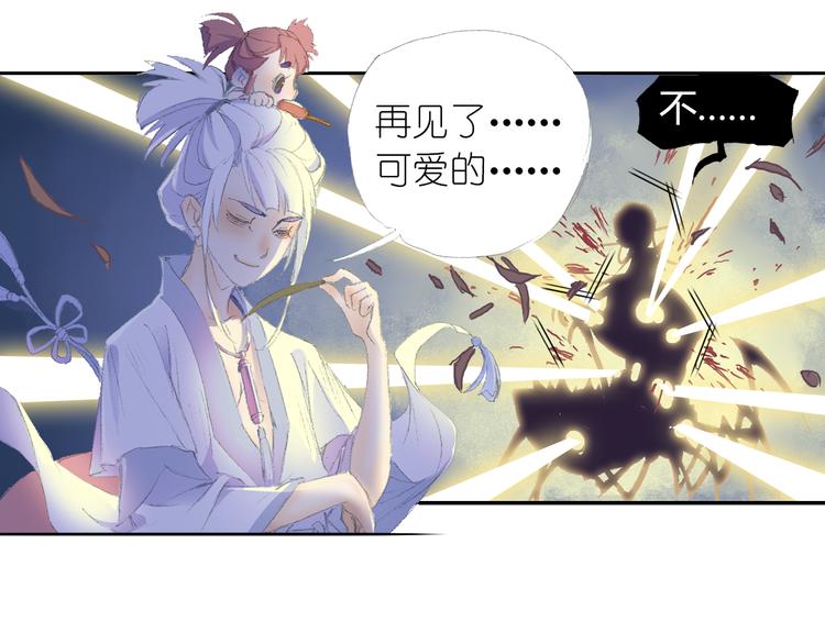 第1话 四无道长是也！158