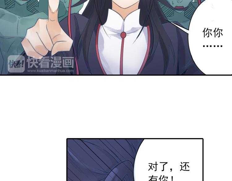 第25话 采柔无敌51