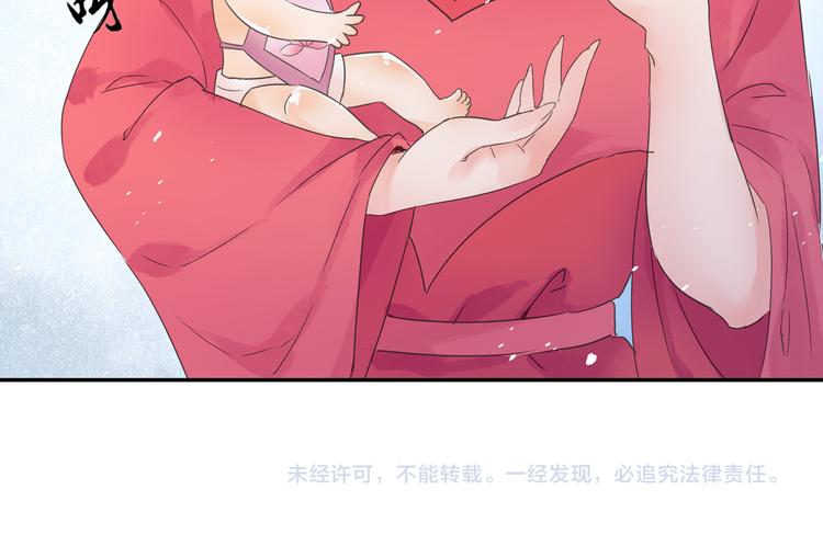第18话 化敌为友！87