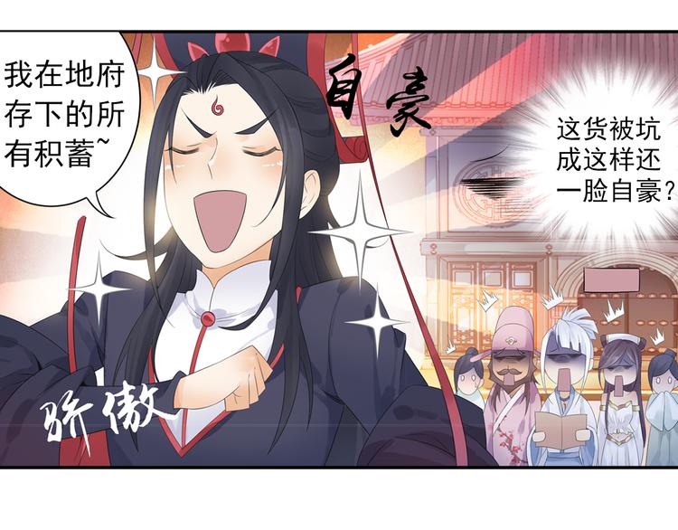 第27话 一拥抹前仇！8