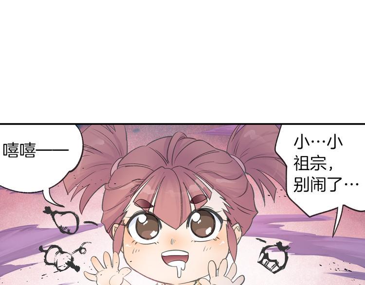 第11话 出其不意！9