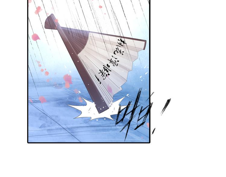 第16话 冤家路窄！59