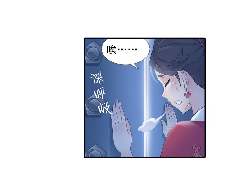 第19话 演技派！28