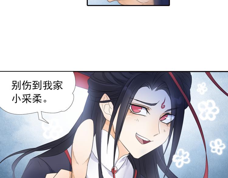 第12话 深受打击！16