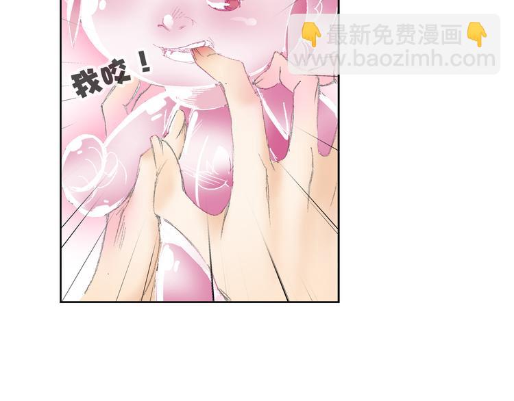 第5话 奇妙的宝物！67