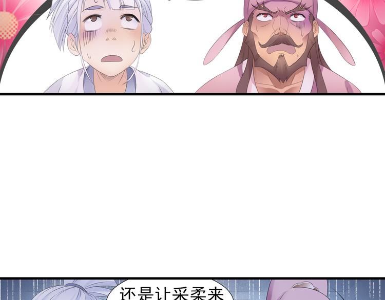 第19话 演技派！10