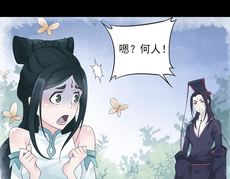 第18话 化敌为友！32