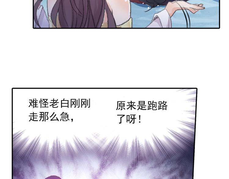 番外2：情话对象！59